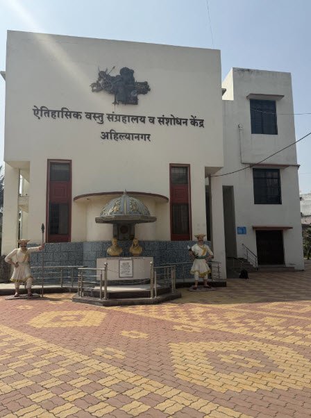 Historical Museum and Research Centre